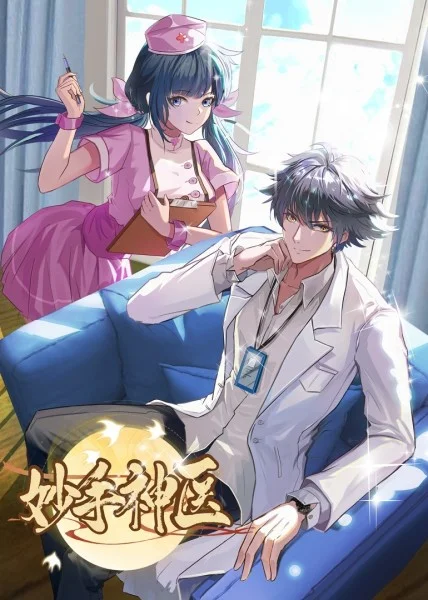 长兴网站优化公司电话地址